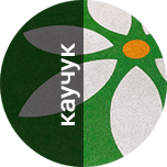 Каучуковая крошка